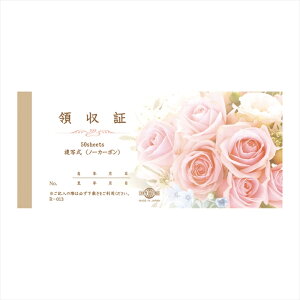 y{@bsO@ށ@pbP[Wz@̎؁iʎj@ zs00r013-zzz ̑yz