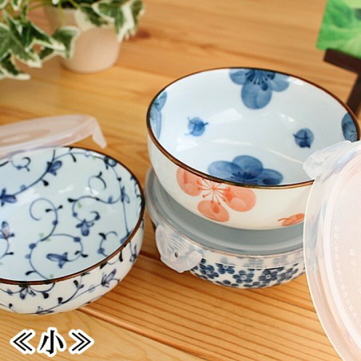 楽天市場 とっても便利な 蓋付きボウル 小 和食器 ボウル 蓋付き 保存容器 アウトレット込み 美濃焼 日本製 flower may 楽天市場 とっても便利な 蓋付きボウル 小 和食器 ボウル 蓋付き 保存容器 アウトレット込み 美濃焼 日本製 flower may