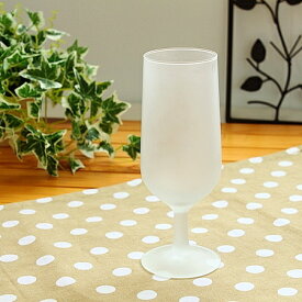 すりガラス ワイングラス(洋食器 グラス ガラス ワイングラス 酒器 業務用 業務用食器 アウトレット 日本製)