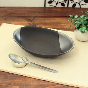 ブラック シルバー塗り分けカレーボウル(洋食器 お皿 プレート カレー皿 パスタプレート サラダ ボウル 大皿 カフェ カフェ風 カフェ食器 業務用 業務用食器 アウトレット 訳あり 多治見美