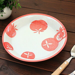 TOMATOカレー&パスタ皿(洋食器 鉢 サラダボウル カレー皿 パスタ皿 大皿 お皿 プレート カフェ カフェ風 カフェ食器 業務用 業務用食器 アウトレット 多治見美濃焼 日本製)