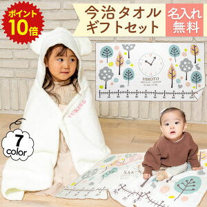 今治タオル ギフト ベビーバス用品 おくるみの人気商品 通販 価格比較 価格 Com