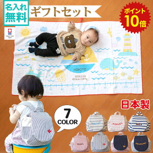 今治タオル ギフト ベビーバス用品 おくるみの人気商品 通販 価格比較 価格 Com