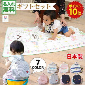 今治タオル ギフト ベビーバス用品 おくるみの人気商品 通販 価格比較 価格 Com 今治タオル ギフト ベビーバス用品 おくるみの人気商品 通販 価格比較 価格 Com