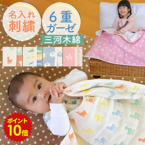 ベビー タオルケットの人気商品 通販 価格比較 価格 Com
