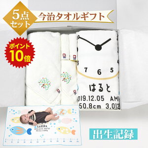 タオル ギフト かわいい ベビー用タオルケットの人気商品 通販 価格比較 価格 Com