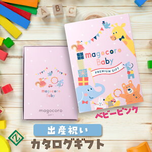 oYj J^OMtg xr[ }}y25000~R[X zJ^OMtg j J^OMtg magocoroBaby Ԃ a v[g j̎q ̎q lCxr[ObY Ԃ 