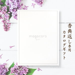 TԂp J^OMtg magocoro y5500~R[X z TԂJ^O    V @ ʖ O T v[g MtgJ^O 蕨 i O   