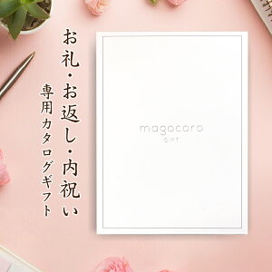 EԂEj J^OMtg magocoro y5500~R[X z ̕i ԂMtg  ސE ] j  ̓ ̓ hV̓ v[g MtgJ^O 蕨 i 