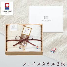 タオルギフト 今治タオル 木箱入り フェイスタオル 2枚 セット 今治謹製 オーガニックタオル ギフトセット 結婚祝い 出産祝い お祝い お礼 挨拶 内祝い お返し 香典返し お歳暮 お中元 プレゼント ギフト 贈り物 贈答品 オーガニックコットン 送料無料