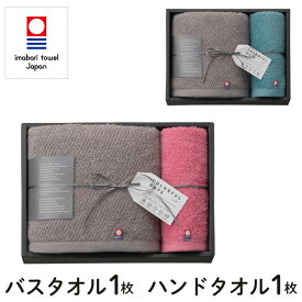 今治タオル タオルギフト 今治 セット【COLORFUL DAYS カラフルデイズ】バスタオル ハンドタオル【ギフトボックス入り】タオル 今治 ギフトセット 日本製 グレー ピンク ブルー プレゼント ギフト お祝い 出産祝い 結婚祝い 内祝い 引き出物 お歳暮 贈答品