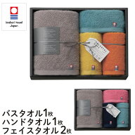 今治タオル タオルギフト 今治 セット【COLORFUL DAYS カラフルデイズ】バスタオル フェイスタオル 2枚 …