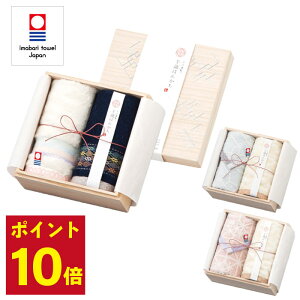 今治タオル ハンカチの人気商品 通販 価格比較 価格 Com