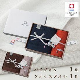 タオルギフト 今治タオル 木箱入り バスタオル 1枚 フェイスタオル 1枚 セット 今治謹製 古色ゆかりいろ ギフトセット 2カラー 結婚祝い 出産祝い お祝い お礼 挨拶 内祝い お返し 香典返し お歳暮 お中元 プレゼント ギフト 贈り物 贈答品 送料無料