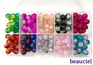 【メール便条件付き送料無料】ケース入り8種クラック ガラスビーズ ツートーンカラーアソート ひび割れ クラッシュ