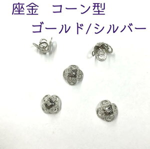 y30zԂ̃r[YLbv@^J@Vo[@ԍ@R[^