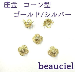 y30zԂ̃r[YLbv@^J@S[h@ԍ@R[^