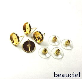 楽天市場 ピアス レジン 接着剤の通販
