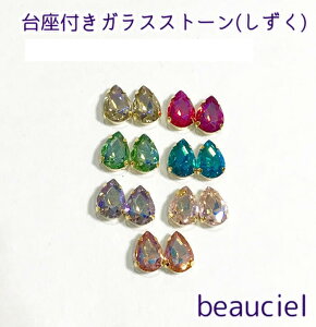 8FIy10×14mm F6z^JtKXXg[  hbv S[h KX@I[ AB@CXg[