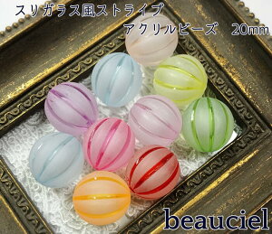 yFC@8z20mm KXXgCv ANr[YԂANZT[Ɂ@KX@@傫@