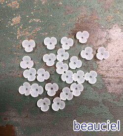 【約9.5mm 50個】小さな3枚花びら すりガラス調アクリルビーズ ホワイト マットタイプ　お花　半透明