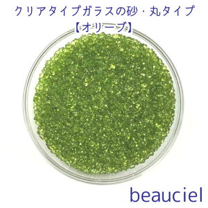 ハーバリウム 砂の人気商品 通販 価格比較 価格 Com