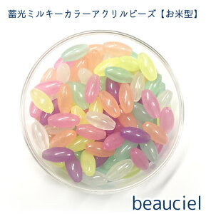 y13.5×6.5mm 70zCX^ Č^ ~~L[J[ANr[Y@A\[g ÈłŌ܂ I[o@匊r[Y@