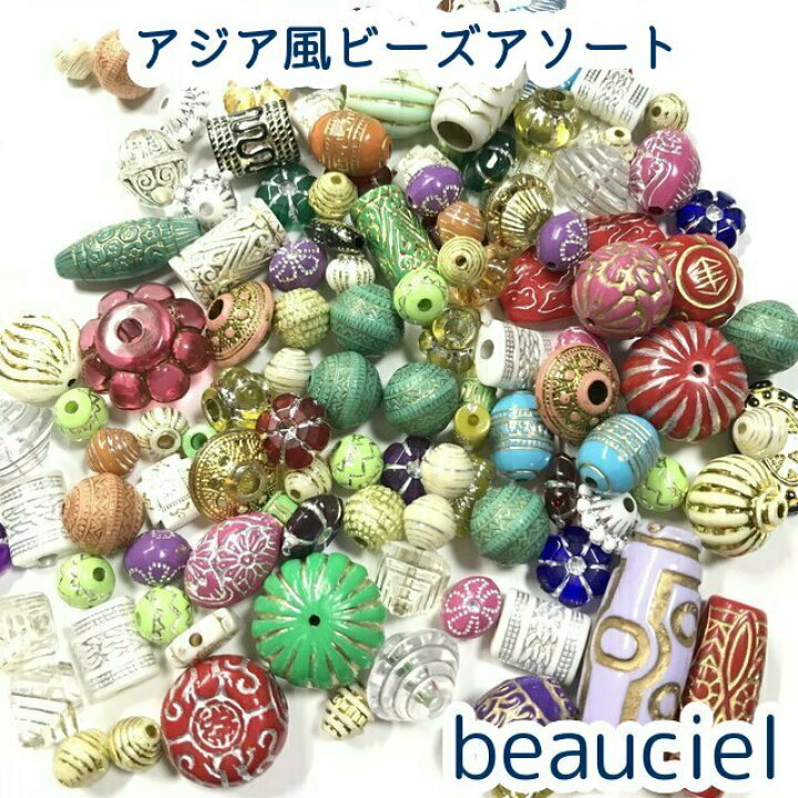 楽天市場】【約80g】アジア風アクリルビーズ アソート 大容量 サイズ 