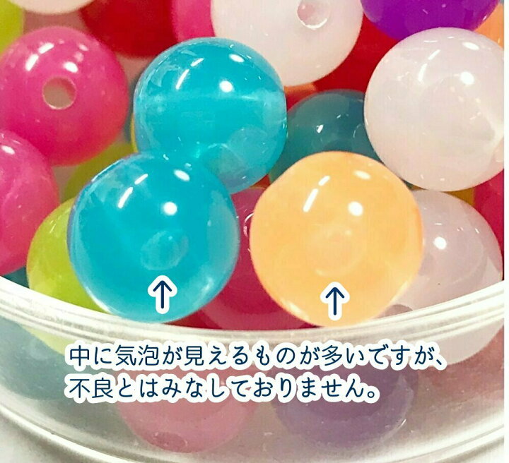 楽天市場】全12色【10mm 50個】ジェイド(翡翠)風 半透明アクリルビーズ 