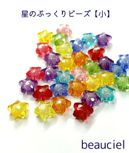 y11mm 60pcsẑՂr[Y@@ ANr[Y@LL@X^[@star@@NA@A\[g@[OKLbY@q