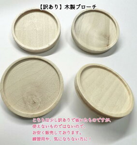 ���s����̔����󂠂菤�i�ł��I�y�T�C�Y�I���@�M�̓��a40/30/25/20mm�@�@���T�C�Y3�z�ؐ��~�[���M�u���[�`�@���S�X�g�b�p�[�t���s���@���؁@�i�`�������@�E�b�h�@���W���@�܂ݍ׍H��