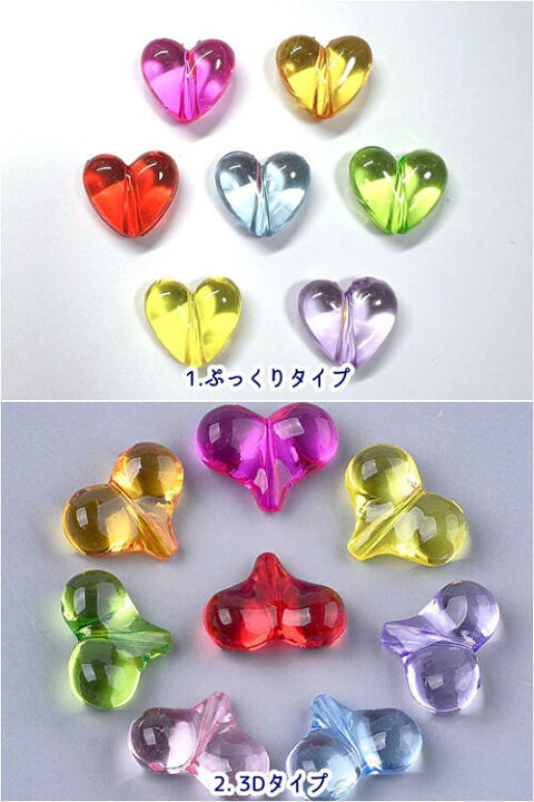 楽天市場】2タイプから選択【15個】ぷっくりタイプ＆3Dタイプハート 