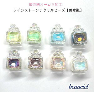 y_4/_8zr^ ōUVbL I[ANr[Y cђ Perfume pt[ pq[  tOX I[fR
