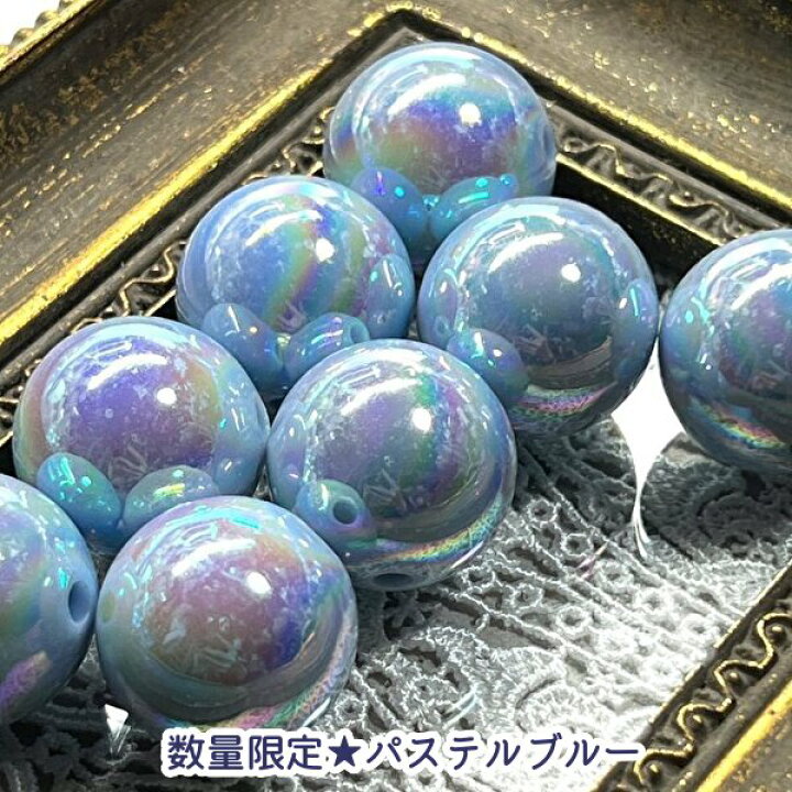 楽天市場】全16色＆限定カラー2色【20mm 期間限定増量8個】マーメイド 