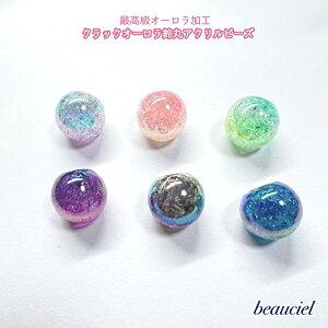 y19mm 4/7z I[H NbNI[ۃr[Y ʃr[Y ܂A\[g ^