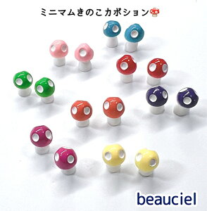 y12×8mm 8Fz~j}̂J{V AN eE~j`ÃfBXvC