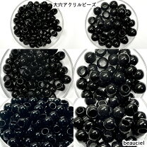 楽天市場】アクリル ビーズ 穴大の通販