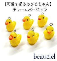 楽天市場】アヒル チャームの通販