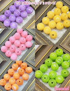 �S5��y��16mm 10�z�Ă܂船�݂����ȃA�N�����r�[�Y ���� �X�g���C�v���}�[�u�� ���E���h�^