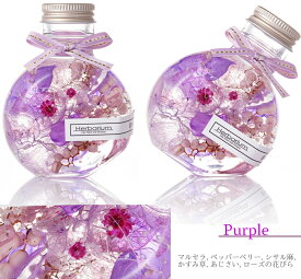 ハーバリウム コロンと可愛い ねこ瓶 全6色(ピンク オレンジ 緑 赤 青 紫) / 丸瓶 誕生日 プレゼント ギフト 女性 プリザーブドフラワー使用 卒業 入学 結婚祝い 新築祝い 開業祝い 開店祝い 退職祝い お餞別 クリスマス ミニサイズ かわいい 母の日