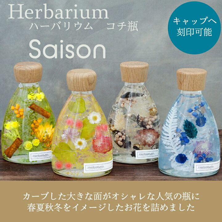 楽天市場】全4色からお好きに選べる2本入りギフトボックス メッセージ 