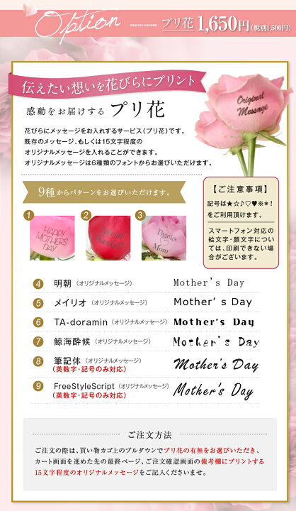 楽天市場 送料無料 アリス プリザードフラワープリ花対応 プリザーブドフラワー ギフト あす楽対応 入学祝ガラスドーム 母の日 マザーズディ ブリザード ロングセラー 記念日 発表会 誕生日 マザーズデイ 父の日にも Flowershop Planage プラナージュ 楽天市場 送料無料 アリス プリザードフラワープリ花対応 プリザーブドフラワー ギフト あす楽対応 入学祝ガラスドーム 母の日 マザーズディ ブリザード ロングセラー 記念日 発表会 誕生日 マザーズデイ 父の日にも Flowershop Planage プラナージュ