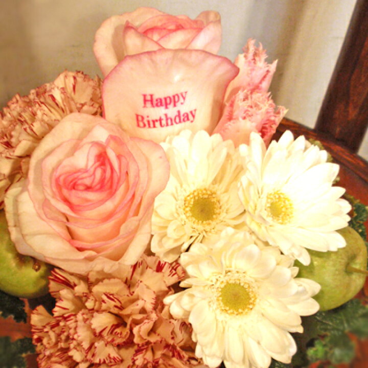 楽天市場 花びらにメッセージ 想いが伝わるプリ花付きアレンジsサイズ 誕生日 記念日 結婚祝い 出産祝い 楽屋花 講演会 お見舞い お供え 開店祝い 引越祝い クリスマス 送別 歓迎 卒業 入学 プリ花 アレンジメント あす楽 Flowershop Planage プラナージュ