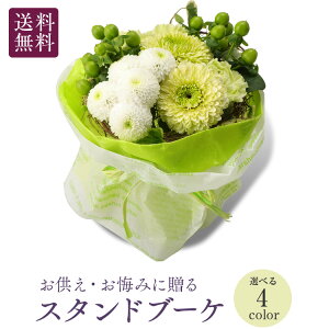 プリ花の通販 価格比較 価格 Com プリ花の通販 価格比較 価格 Com