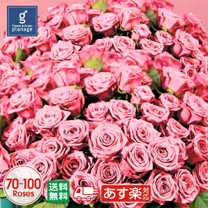 白 バラ 花束 生花の人気商品 通販 価格比較 価格 Com 白 バラ 花束 生花の人気商品 通販 価格比較 価格 Com