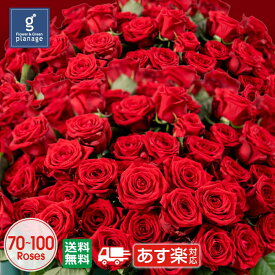 楽天市場 バラ 100 本 花束 激安の通販 楽天市場 バラ 100 本 花束 激安の通販