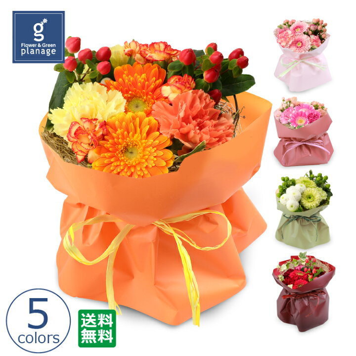 楽天市場 スタンディングブーケ 花瓶いらずのお手軽ブーケ 花束 送料無料 誕生日 メッセージローズ プレゼント お祝い 記念日 結婚 ギフト 母の日 マザーズディ プリ花 フラワーギフト アニバーサリー スタンドブーケ 花瓶がいらない 自立 ブーケ 花 愛妻の日