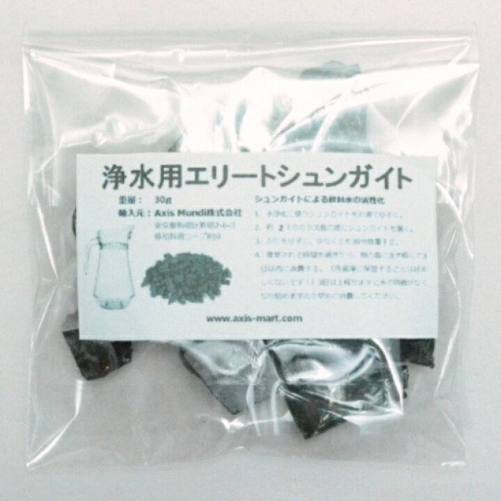 楽天市場】浄水用エリートシュンガイト原石《シュンガイト》30g 