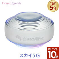 楽天市場】ソマヴェディック 5gの通販