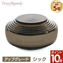 楽天市場】ソマヴェディック ハーモニーの通販
